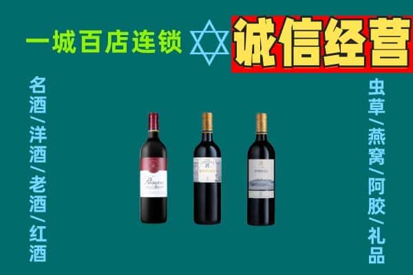 大祥区上门回收哪些红酒价格