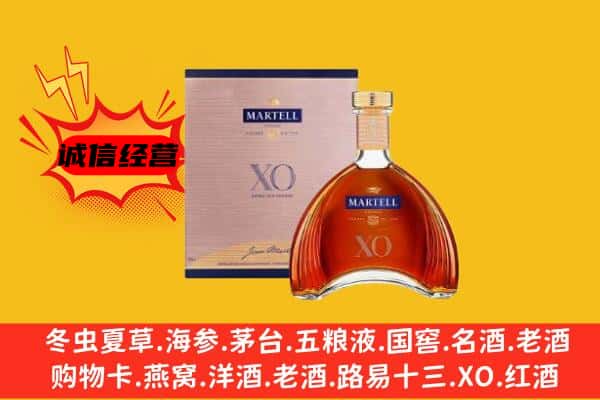 大祥区上门回收马爹利价格