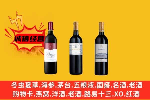 大祥区上门回收拉菲价格