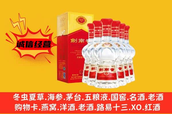 大祥区上门回收水晶剑价格