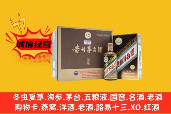 大祥区回收彩釉茅台酒