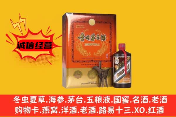 大祥区回收精品茅台酒