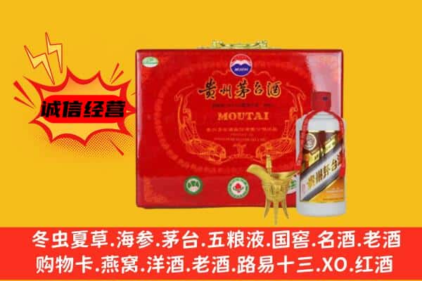 大祥区回收80年份茅台酒