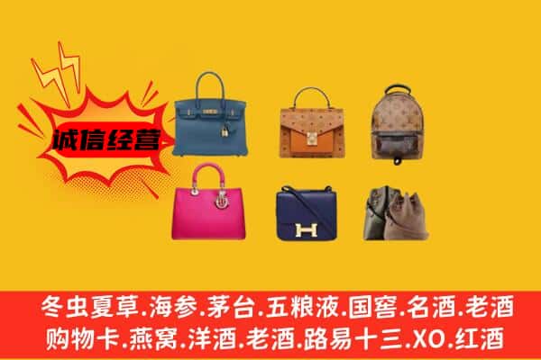 大祥区回收名包