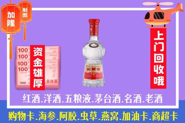 大祥区回收剑南春怎么定价